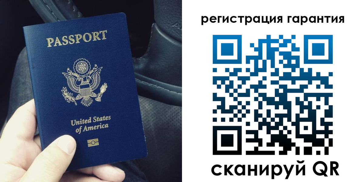 временная регистрация гарантия в Смоленске